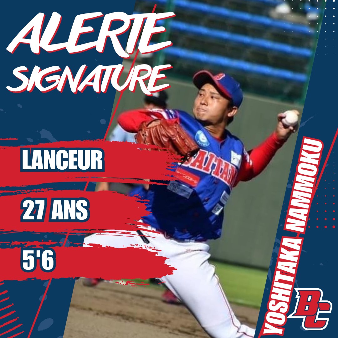 Big Bill Senior Coaticook Gears Up for 40th Baseball Season: Yoshitaka Nammoku Update